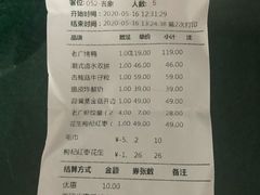 -老广酒楼(樱花店)