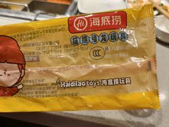 -海底捞火锅(飞马水城店)