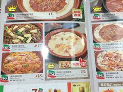 菜单-萨莉亚意式餐厅(石鼓路店)