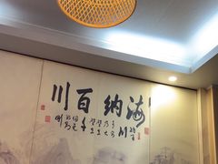 -老六海鲜城