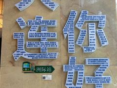 -大连中远海运洲际酒店