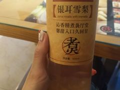 -新兴园饺子馆(河南街店)