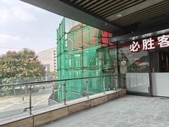 -成都银泰城