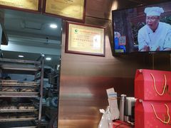 -诚志饼家·小凤饼非遗传承(中山六路店)