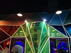 -恐龙人俱乐部