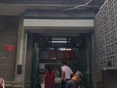 门面-天泽祥·鼓楼馒头(鼓楼店)