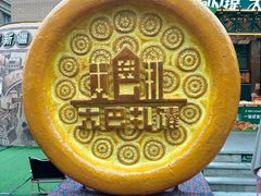 -新疆国际大巴扎