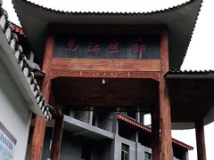 -乌江画廊(彭水苗族土家族自治县)
