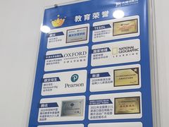 -关键词英语·青少儿·语言培训(福田区委校区)