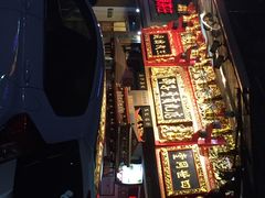 iphone_upload_pic-邵子牙·中华老字号(定安路店)