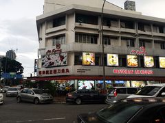 门面-阿坤纯正西刀鱼丸(Kuala Lumpur Branch)