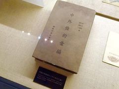 -辛亥革命纪念馆