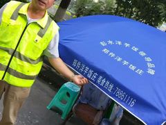 -郑件洋芋饭庄