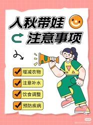点击看大图 -明昇月子中心(番禺万达广场店)