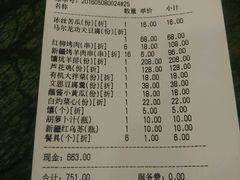 -马尔龙新疆饭店·清真(瑞景店)