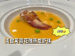 -松山湖凯悦酒店·沁园中餐厅·粤菜·商务宴请