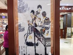 -步瀛斋(大栅栏西街店)