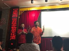 -陕西戏曲非遗博物馆