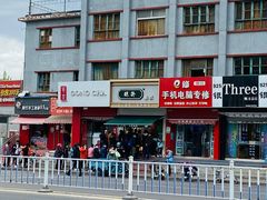 -酥翁糕点(顺义店)