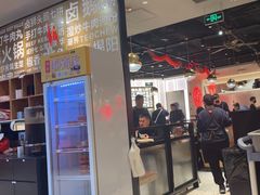 -潮界(虹桥新天地店)