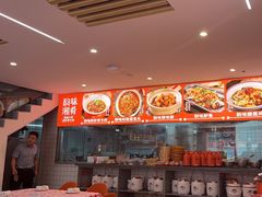 -韵味湘肴·小炒黄牛肉(五一广场店)