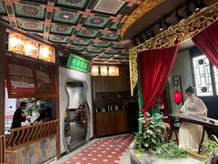 -锦府盐帮·侯宅(五棵松万达店)