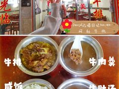 -阿秋牛排(湖心街店)