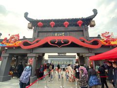 -东台西溪天仙缘景区