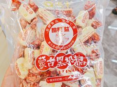 -旭文特产专卖店(张北店)