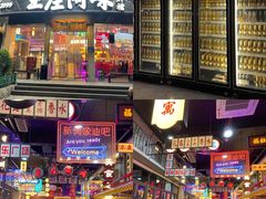 -王庄阿咪海鲜大排档(象园店)