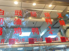-聂记粤菜馆(鼓西路店)