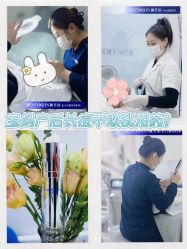 -靓芙泉专研痘痘肌