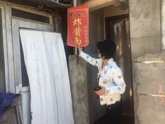 -黑八私房老北京炸酱面