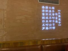 -陈先进鱼馆·地道农家菜(湖墅南路店)