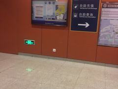 -杨庄(地铁站)