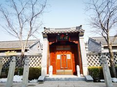 -即墨古城