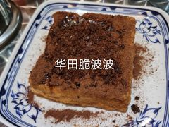 -華叔茶記