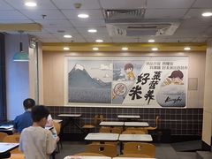 -真功夫(环市中路店)