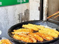 -李记五香豆沫