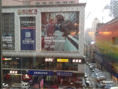 iphone_upload_pic-咖啡苑·沈阳今旅酒店Hotel Jen·香格里拉集团
