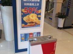 -中国建设银行(重庆观音桥支行营业部)