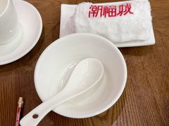 -潮福城大酒楼·潮粤菜·港式点心(阳光城店)