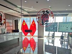 -杭州平安悦坊 PAFC LIVING
