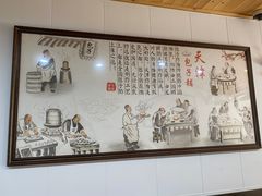 -天津包子铺(万泉庄店)