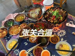 -张关合渣(航空大道店)