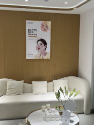 -康美贞·痘肌养护管理中心