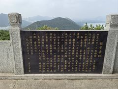 -云龙山