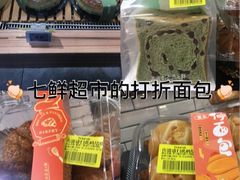 -7fresh七鲜(大族广场店)