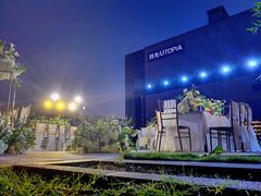 -时光乌托邦空中花园餐厅川味·融合菜(幸福广场店)