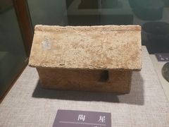 -海口市博物馆